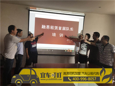 湘鄉(xiāng)網(wǎng)約車平臺哪家正規(guī)?推薦宜車叮叮業(yè)內(nèi)知名 -