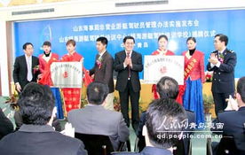 全國首家規范游艇駕駛員培訓機構在青島揭牌