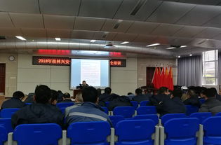 桂林興安供電局駕駛員培訓強化交通安全