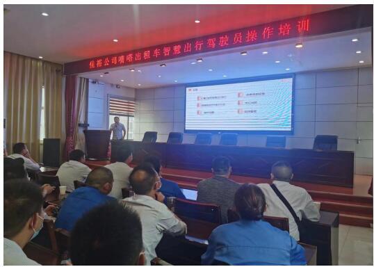 企業(yè)降本增效、用戶體驗提升,嘀嗒智慧出租車正式落地湖北十堰