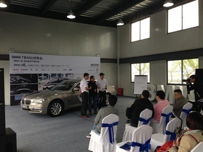 【圖】上海寶尊B(yǎng)MW 7系尊享體驗日完美落幕_汽車之家