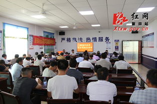 新田 強化校車駕駛員培訓 保學生交通安全