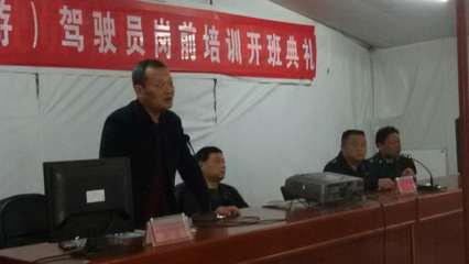 巡游車資格培訓流程-益陽市沅江駕駛員培訓中心