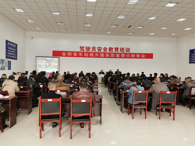 直面問題強力糾錯--貴州省交通運輸系統多舉措切實整治道路旅客運輸亂象