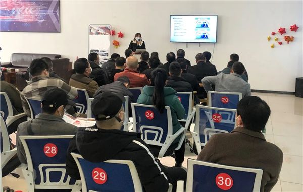 網約車司機培訓交流會