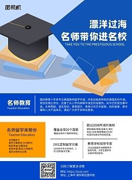 產品標簽說明產品標簽說明模板圖片在線制作-圖司機