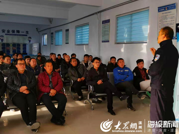 惠民交巡警大隊車管所開展駕駛員冬季安全培訓教育