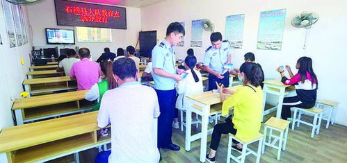 不做交通安全的差等生石樓交警開展駕駛員滿分學習教育培訓