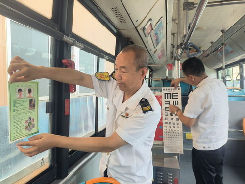 眼保健操 視力表 進車廂 溫馨巴士倡導愛眼有新招
