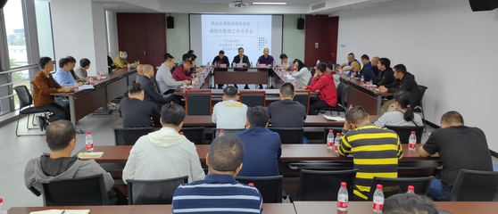 市交通運輸局舉辦機動車駕駛員培訓行業規范化管理工作動員會