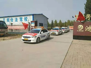 在線報名_網上報名|南寧鼎鑫駕校|鼎鑫駕校|南寧市鼎鑫汽車駕駛員培訓學校!