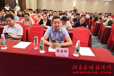 周口眾恒網約車 召開四月份優秀司機頒獎典禮及安全培訓會議