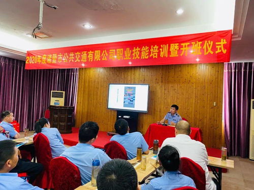 守護城市道路運輸從業人員心理健康 諸暨市第一屆道路客運駕駛員技能培訓圓滿結束