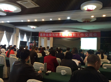 神通e學車產品發布會召開,新產品好評如潮