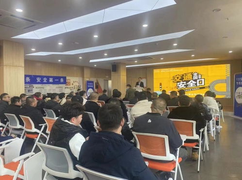 這個講座事關長春出租車駕駛員