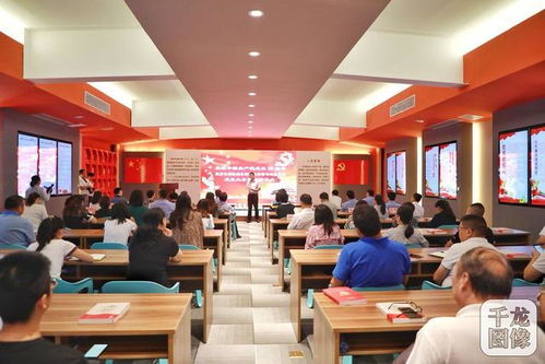 北京豐順機動車駕駛員培訓中心黨支部舉行揭牌儀式