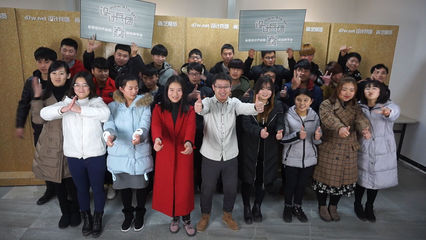 設(shè)計兵團培訓(xùn)