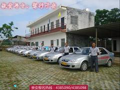 一流的貴安駕校 優質的貴安駕校C1培訓推薦圖片|一流的貴安駕校 優質的貴安駕校C1培訓推薦產品圖片由貴安汽車駕駛員培訓中心公司生產提供-