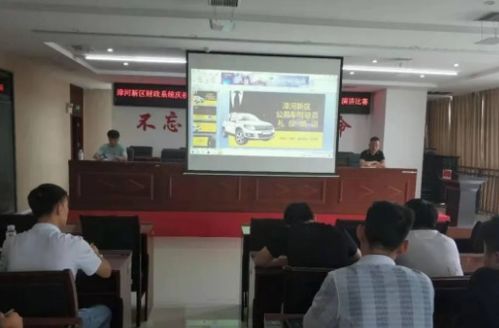 漳河新區開展公務車駕駛員禮儀培訓