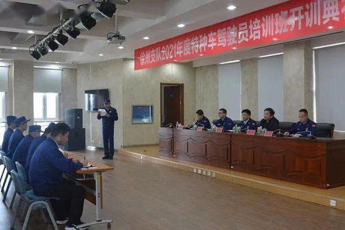 防患于未 燃 ,練兵正當前 徐州市消防救援支隊舉辦舉高類消防車駕駛員培訓班