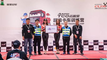 歐曼est超級卡車激戰瑯琊 高價值運輸事業的 心水之選