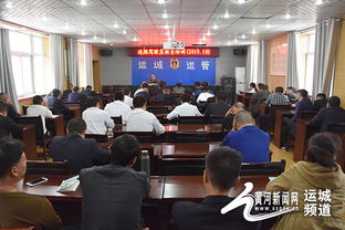 運城市運管處對違規駕駛員進行集中教育培訓