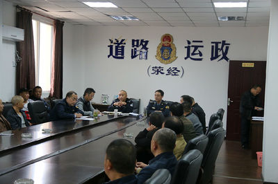 滎經縣舉辦出租汽車駕駛員安全文明行車培訓會