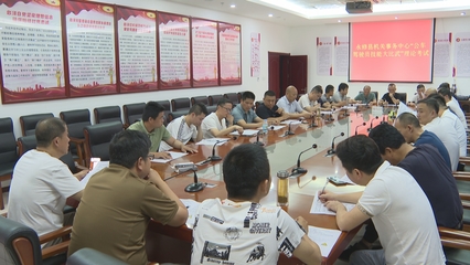 永修縣機關事務中心開展公車駕駛員崗位技能大比武活動