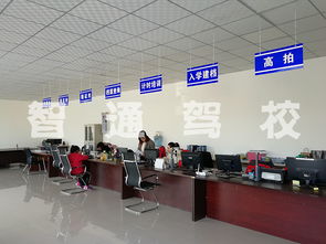 報考駕照多長時間能拿證 值得信賴 智通駕校供應