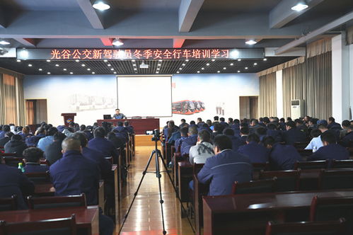 武漢公交集團 300余名三年內駕齡駕駛員參加冬季安全行車知識培訓