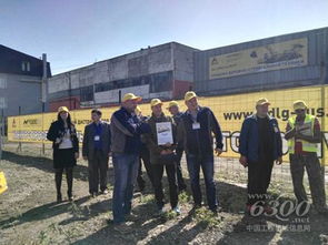 2016年山東臨工俄羅斯好司機活動成功啟動