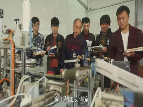 機電與汽車工程學院