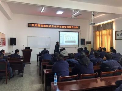 新能源電動車駕駛員學習冬季安全行車知識