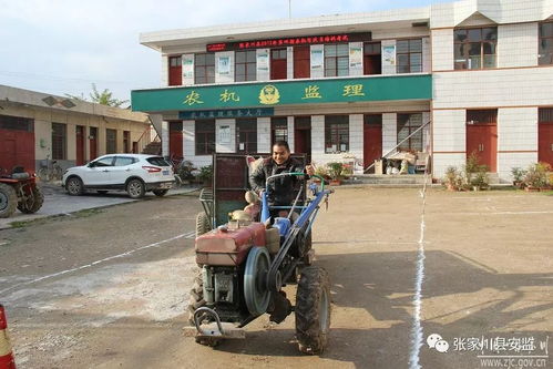 張家川縣舉辦2017年第四期農機駕駛員培訓班