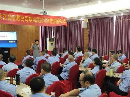 諸暨市第一屆道路客運駕駛員技能培訓 03 班圓滿結束