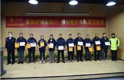 徠克美攜手T3出行,完善南京站停車場AED配置,打造安心候車環境!