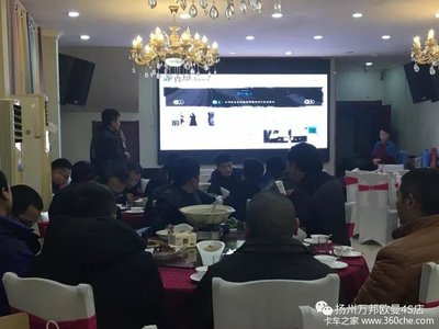 【揚(yáng)州萬(wàn)邦】歐曼EST超級(jí)重卡2019款推介會(huì)