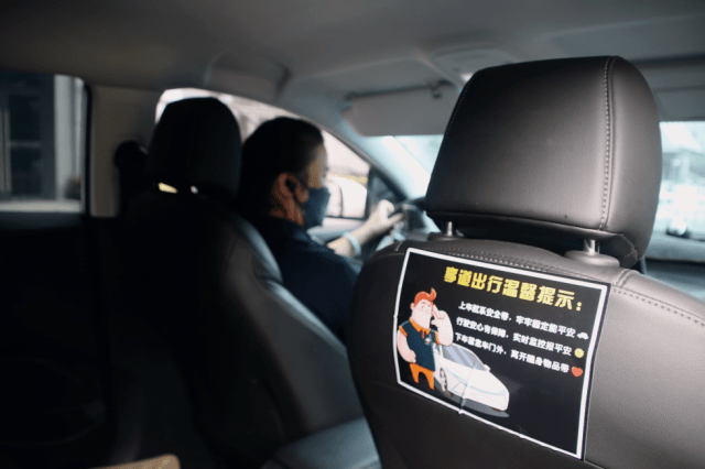 打造交通安全先鋒,享道出行攜楊浦公安開(kāi)展交通安全培訓(xùn)活動(dòng)