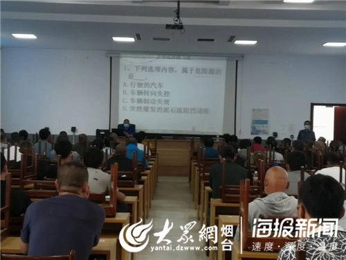 龍口市有序恢復道路運輸駕駛員繼續教育培訓考試等業務