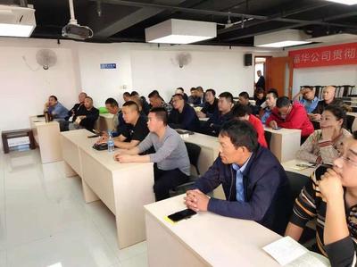 11月駕駛員開會照片