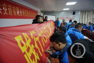 春運即將來臨 1600名駕駛員首次進行心理培訓