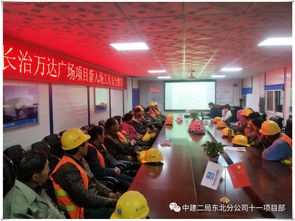 居安思危,警鐘長鳴 遵章守紀,保障安全