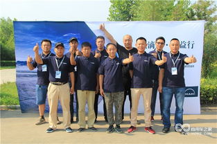 高效駕駛愛心傳遞 曼恩公益節(jié)油大賽區(qū)域預(yù)選賽圓滿收官