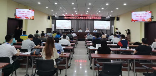 重慶首屆 無人機(jī)駕駛員 師資培訓(xùn)開班 理論加實(shí)操培育專業(yè)師資人才