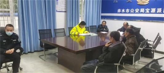 赤水市寶源鄉(xiāng)開(kāi)展摩托車駕駛員安全培訓(xùn)會(huì)