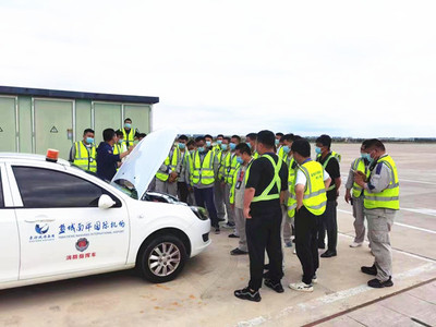 鹽城機(jī)場(chǎng)開(kāi)展內(nèi)場(chǎng)駕駛員車輛火災(zāi)應(yīng)急處置安全培訓(xùn)