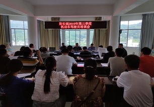 畢節(jié)市人民政府門戶網(wǎng)站 納雍縣 納雍縣陽(yáng)長(zhǎng)鎮(zhèn)召開(kāi)機(jī)動(dòng)車駕駛員培訓(xùn)會(huì)