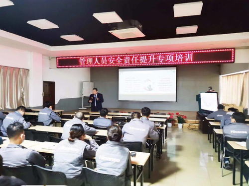 安全培訓(xùn)丨平度工廠管理人員安全責(zé)任提升專項(xiàng)培訓(xùn)