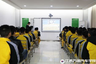 王牌二手車評(píng)估師曾亞平帶來(lái)王牌課