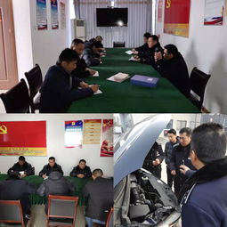 連汽各單位召開駕駛員春季安全教育培訓(xùn)會(huì)